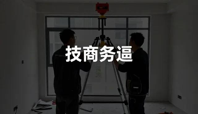 提升设备稳定性：故障预防中的日常维护实践